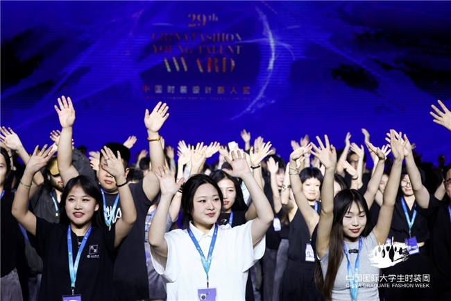 第29届中国时装设计新人奖终评圆满落幕，这些学校、老师、同学获奖了！