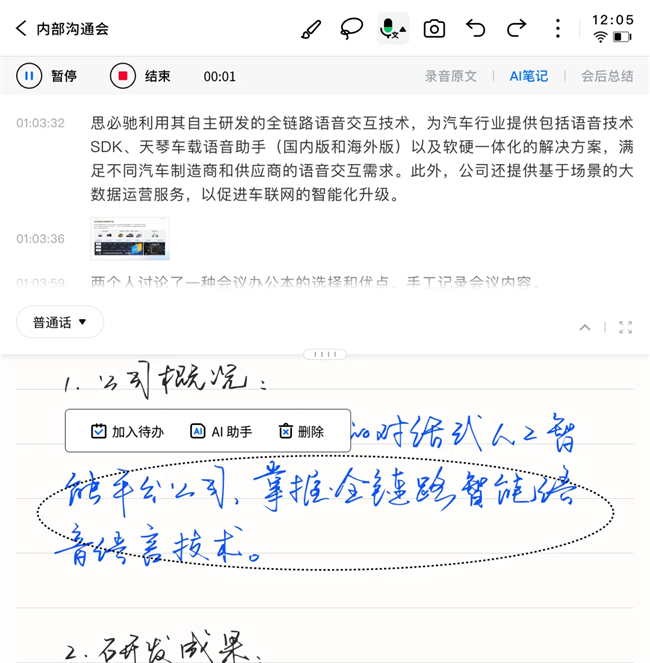 图5.png