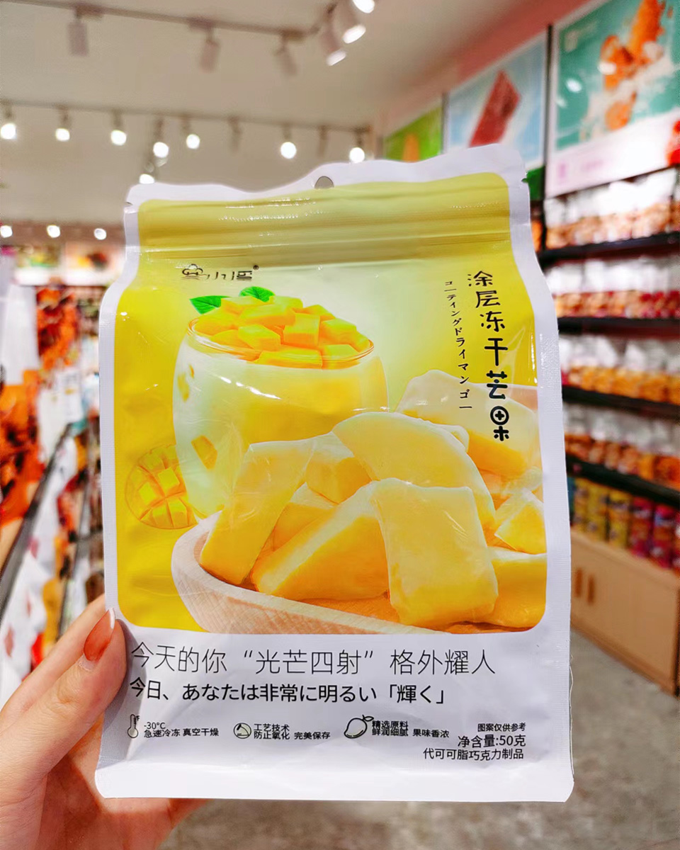 都市鋪子零食口碑鑄就明星品牌，市場認可度飆升