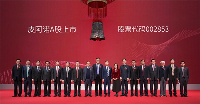 皮阿诺将携独创整家新品「光年」亮相2024中国建博会，邀您共迎赛道新机遇