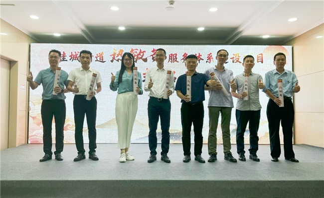  广东：南海桂城全面启动热敏灸服务体