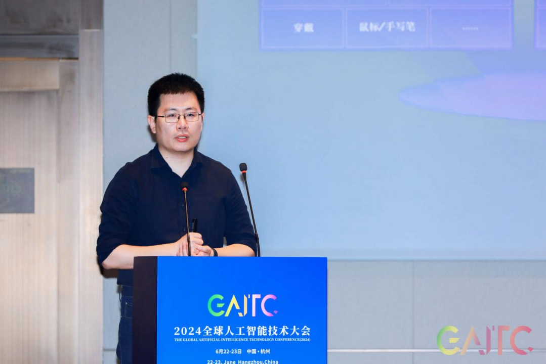 GAITC智能传媒专题|徐栋:通义大模型的进展与传媒领域的实践