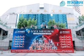 冬吴体育（重庆）公司2024年6月29日成功承办格斗冠军赛重庆大渡口站