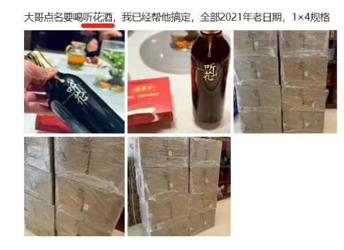 208位烹饪大师评价听花酒“想不到白酒如此好喝”，凭什么？