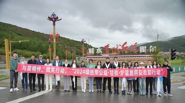 锦波生物x绿丝带公益 助力唇腭裂修复，守护童真笑颜