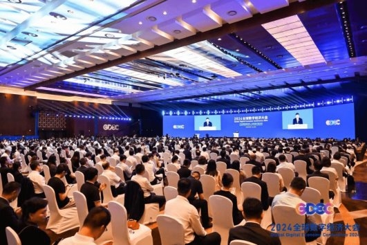 中关村科金受邀出席2024全球数字经济大会，分享大模型技术探索实践