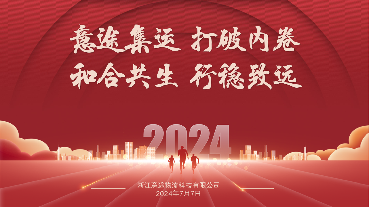 微信图片_20240708111128.png