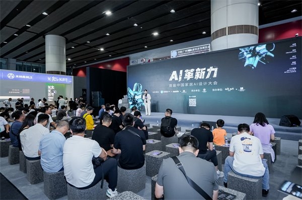引领AI设计“范式革命”，暗壳科技亮相广州建博会