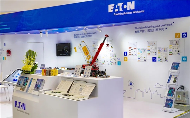 伊顿亮相慕尼黑上海电子展，全线产品赋能产业升级