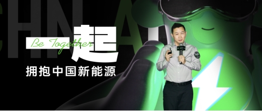  天时·地利·人和，华车展打造中国智能电动汽车新里程! 
