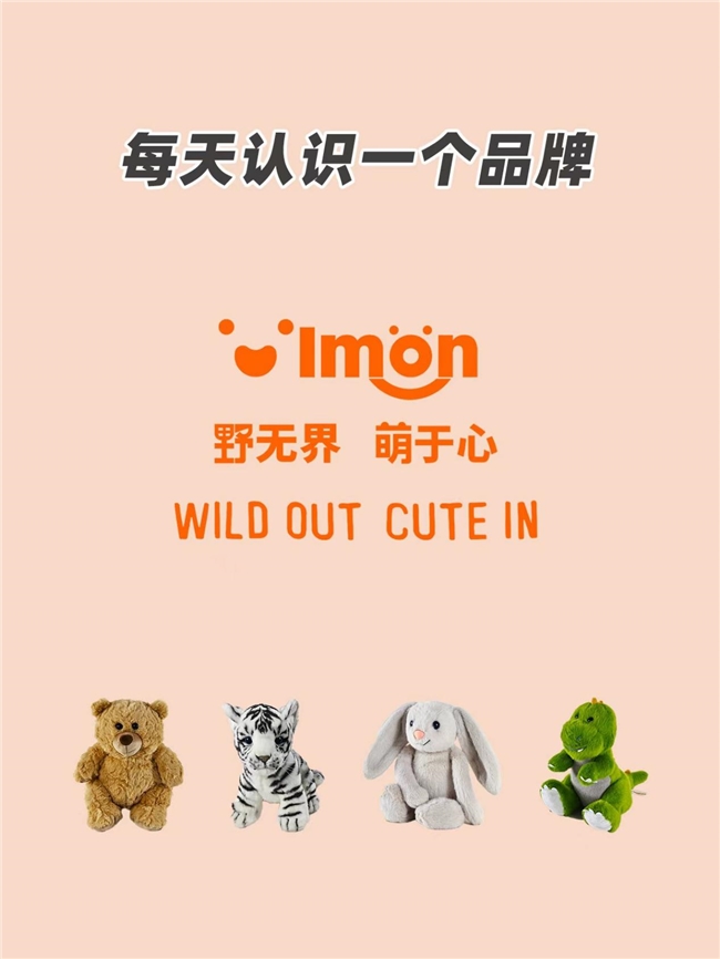 IMON×HANSA精神悦己是当代年轻人的解压方式