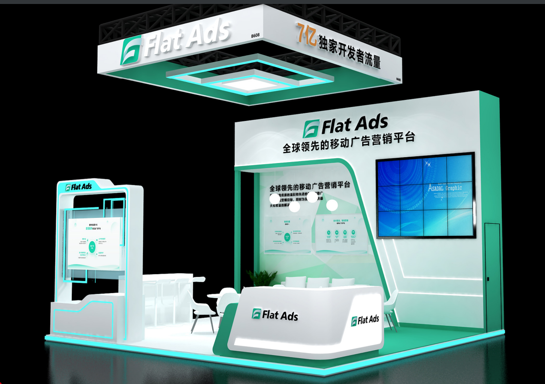 01-Flat Ads参加ChinaJoy2024现场展位图.png