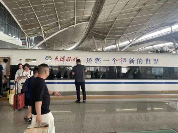 中国新能源产业加速前行 天源环保以“天源环保号”高铁冠名列车助力全球绿色转型