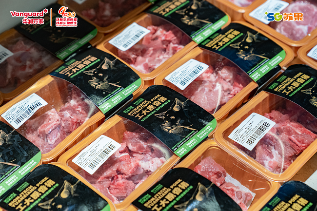 专利孵化好味道，“苏果农场”工大原香猪首发上市