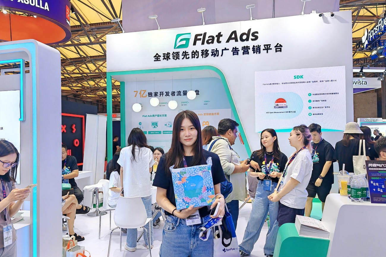 7-Flat Adsμ2024ChinaJoyֳͼ (1).jpeg