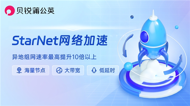 nginx动态ip代理