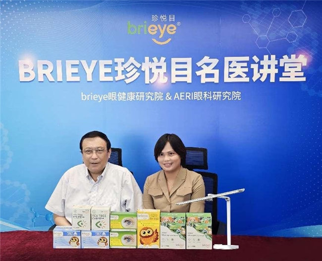 眼科专家葛坚教授力荐brieye珍悦目儿童叶黄素，助力儿童视力健康