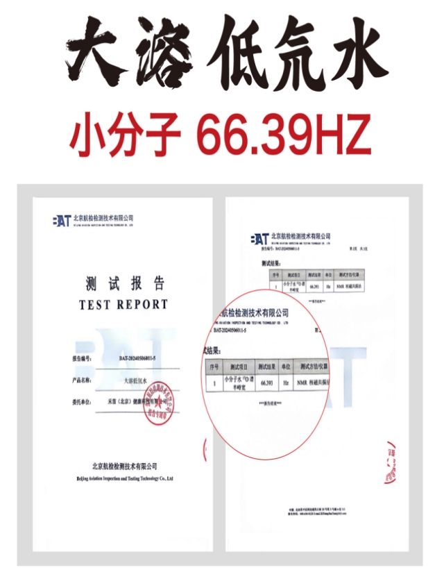 中医生活化，首款中医炮制低氘水隆重上市