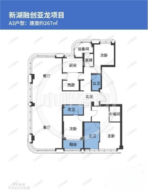 约17万/㎡均价【锦园】样板间抢先看！新天地直线距离约400米！本周开启认购！