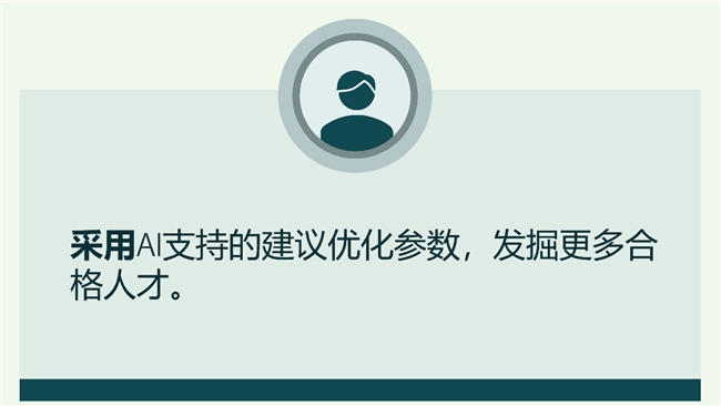 100万华人留学生招聘指南，助力中企出海人才国际化