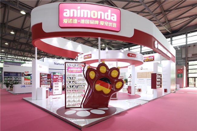 德国知名宠食品牌animonda爱诺德携新品亮相亚宠展(图1)