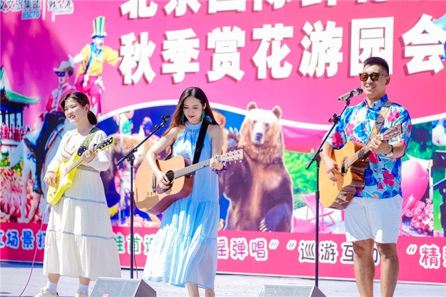 鲜花港秋季赏花游园会 这个秋季开启一场浪漫邂逅