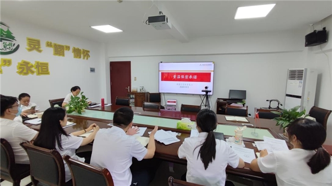 农发行习水县支行开展重温保密承诺活动