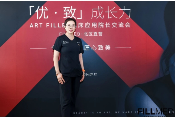 ART FILLER临床应用院长交流会在北京博瑞娜圆满落幕，王博院长进行《U+V联动平衡之美》专题讲解及实操演示