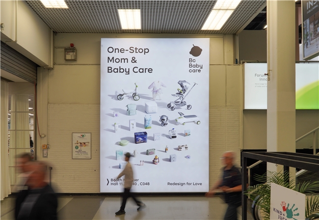 母婴品牌Babycare走红德国科隆展