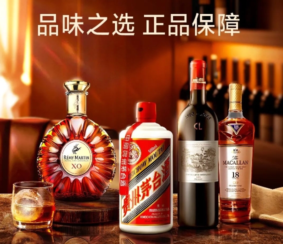 国酒华夏实业（北京）有限公司：一站式酒水供应服务商！