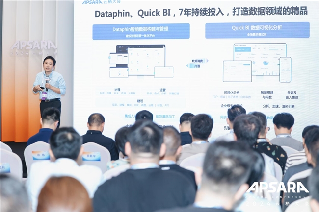 个性化与高性价比不可兼得？瓴羊Dataphin给出数据治理全新思路