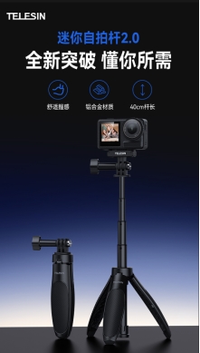 Telesin泰迅为GoPro Hero 13量身定制专业配件！