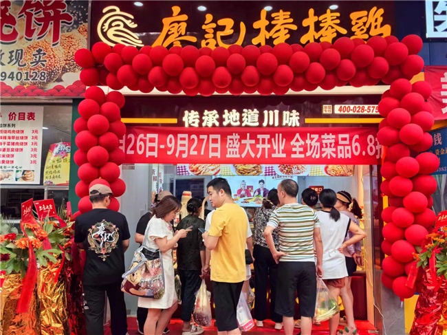 廖记再获殊荣，荣膺“中华餐饮老字号”与“中国特色餐饮名店”