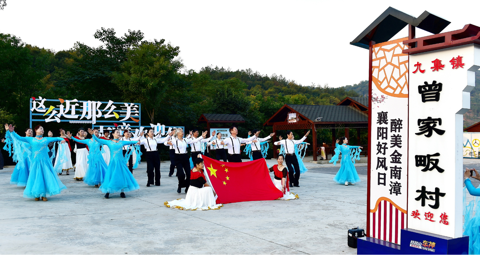 湖北南漳:走秀“醉美”公路  献礼祖国“生日”