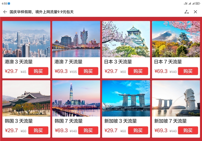 HUAWEI Mate XT非凡大师引领三屏未来，天际通流量专享提升旅行体验