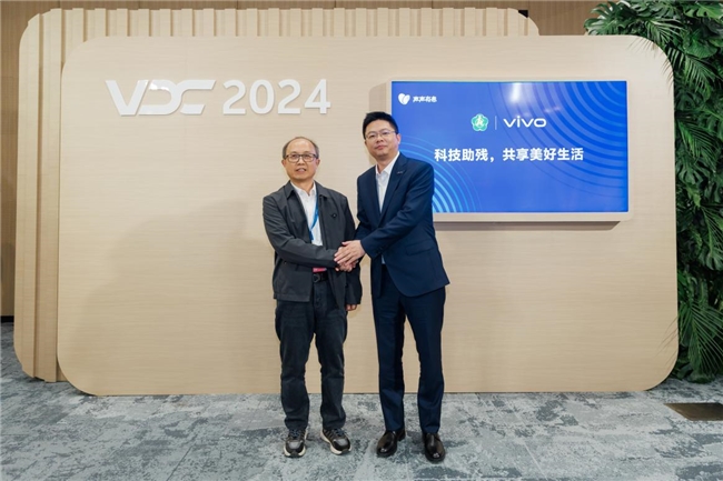 2024 VDC开发者大会成功举办 vivo用科技搭建人与数字世界的无障碍桥梁