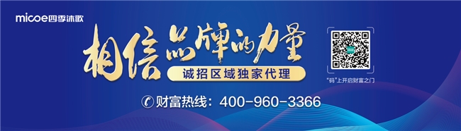 【采暖市场一线】第一期|市场消费旺，空气能十大品牌四季沐歌备受青睐