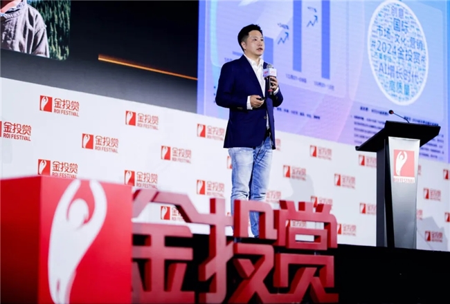 2024金投賞·小米商業(yè)營銷專場：以人為本，Think Different