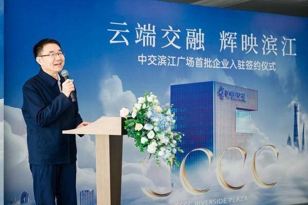 在杨浦，创未来|中交滨江广场金秋喜迎首批入驻企业签约