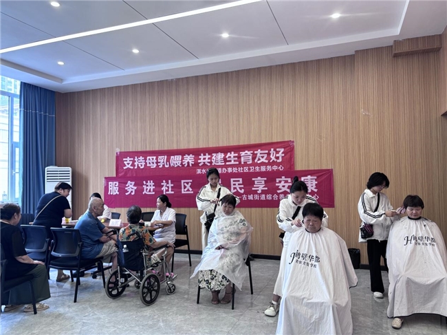 “15分钟养老服务圈”：鹤壁市示范区     古城街道 浦江社区的幸福生活新定义