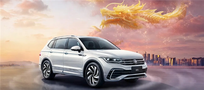 上汽大众途观L（Tiguan L）2024款：动力总成终身质保，内外兼修