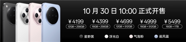 抓拍很厉害！OPPO Find X8系列很厉打造旗舰新标杆，10月30日开售