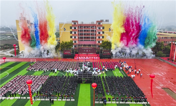 十载博雅 百年芳华——遂川县博雅学校十周年校庆