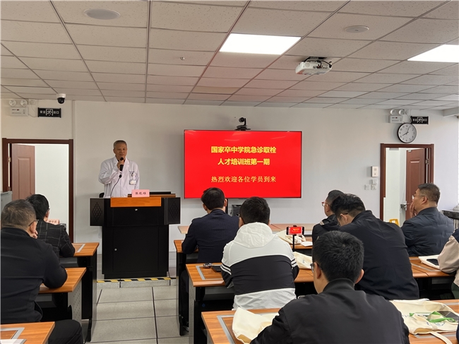 学有所成满载而归-国家卒中学院首期急诊取栓人才培训班圆满结业