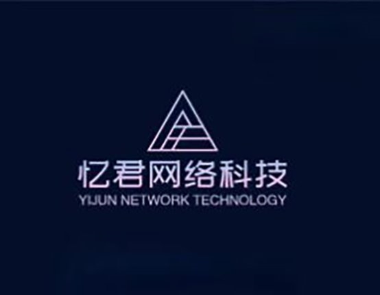 上海忆君网络科技有限公司老板，上市公司忆君集团法人季强