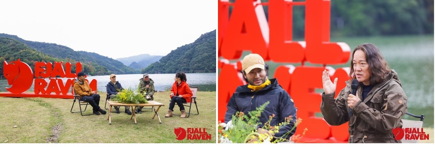 Fjällräven瑞典北极狐品牌体验日 FOREVER NATURE诠释户外探索的意义图3