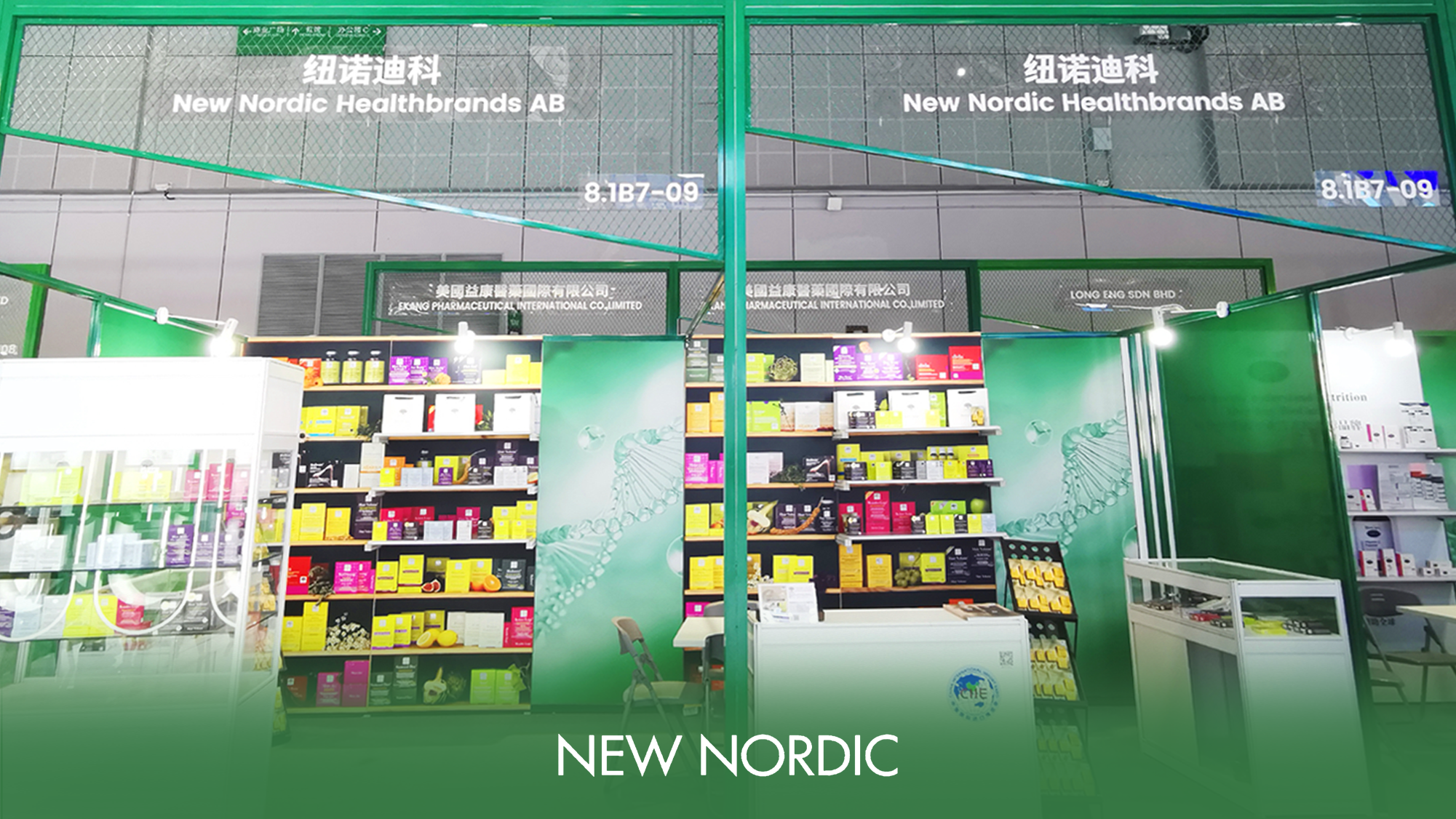 PG电子下载New Nordic纽诺迪科X进博会：3年共进解码高科技植萃的自然力量(图2)