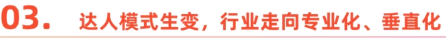 直播：电商东南亚的“变阵时刻”