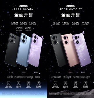 OPPO Reno13系列开售！实况照片玩法大升级，真香价2699元起