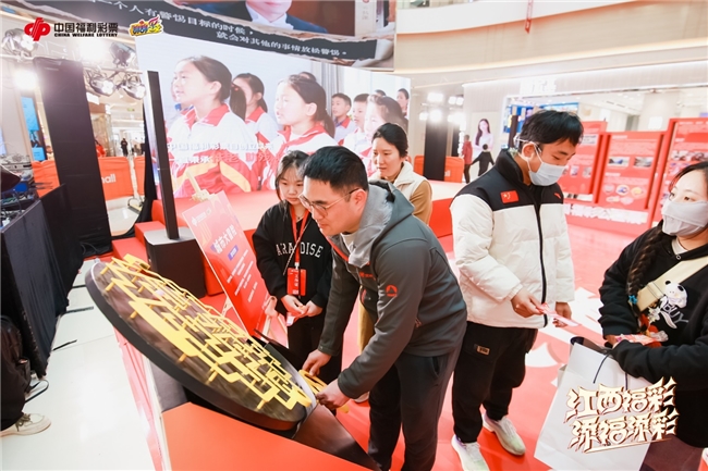 感恩益起同行，【江西福彩 添福添彩】公益地推活动完美收官第5张